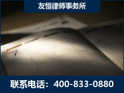 揭阳-虚开增值税发票律师