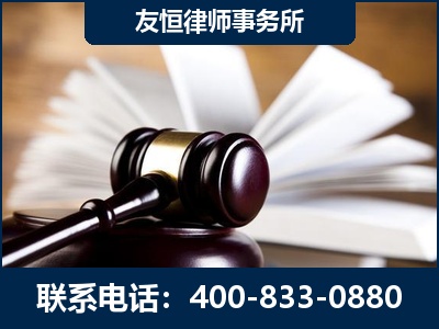 揭阳-郑祥律师
