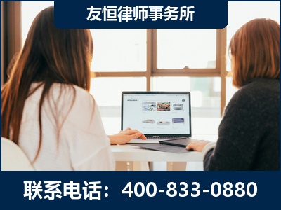 揭阳-职务犯罪律师