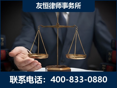 揭阳-虚开增值税发票律师----郑祥律师