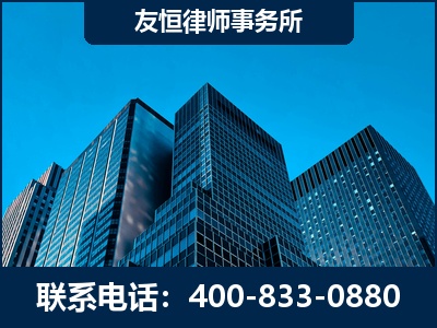 揭阳-刑事律师