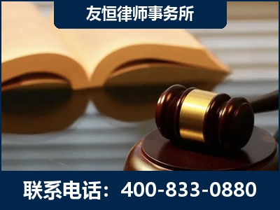 揭阳-刑事律师----郑祥律师