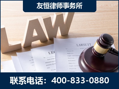 揭阳-伪造婚内五百万债务离婚案